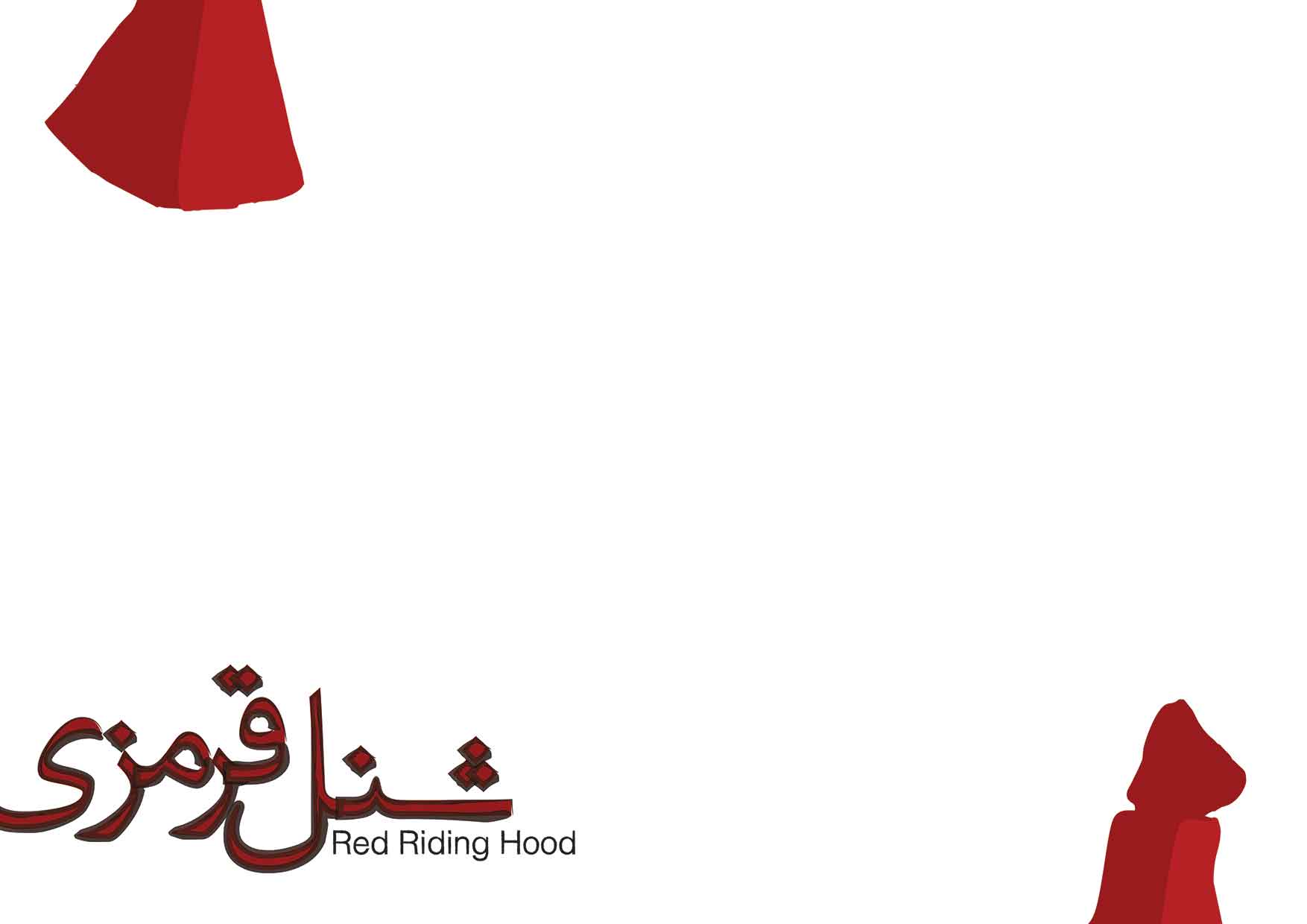 Design By Farideh Barati